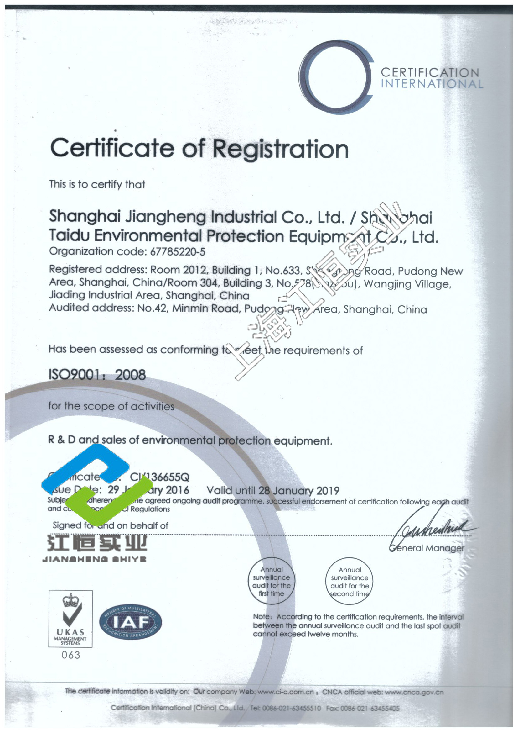 ISO9001֤